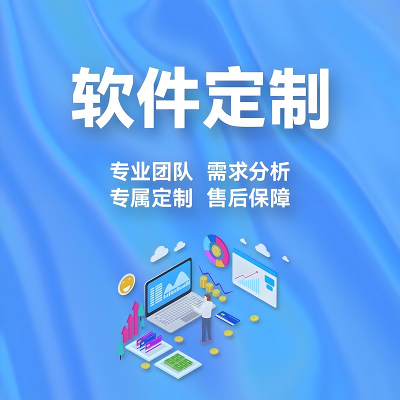 贵州科技服务选购指南:选择最适合您的专业伙伴