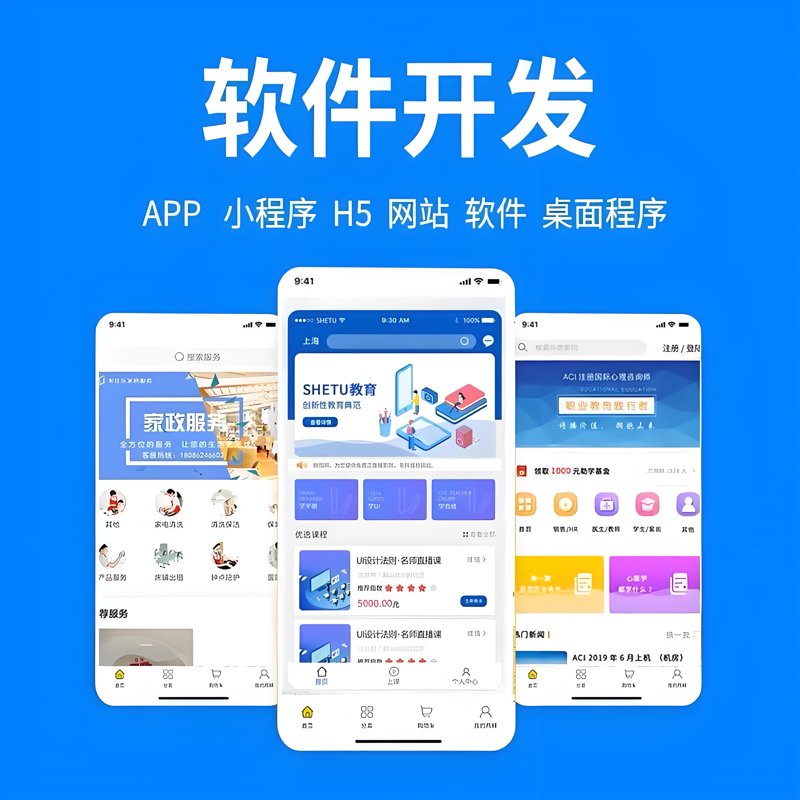贵州:数字创新的引擎