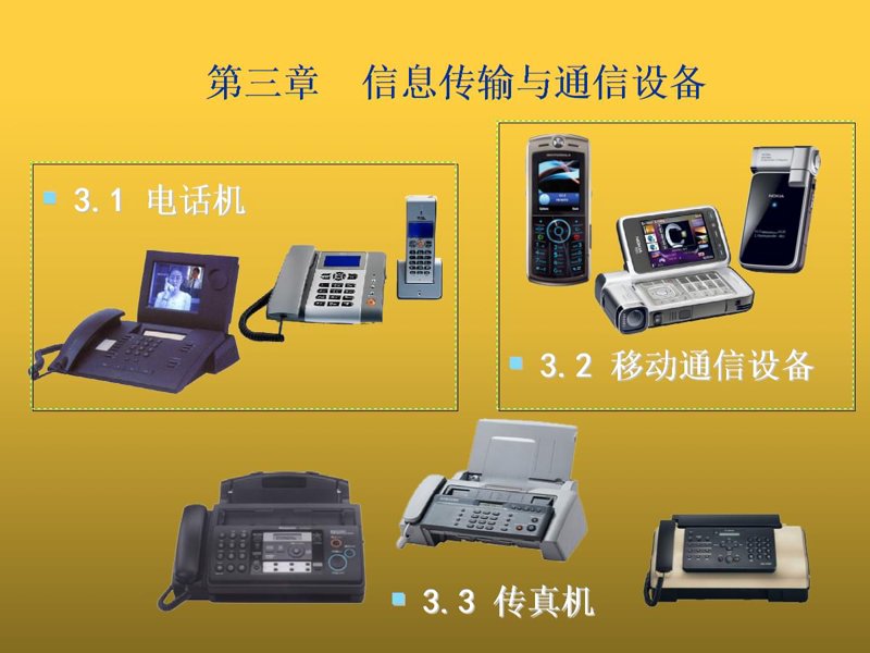 企业数字化转型选购指南